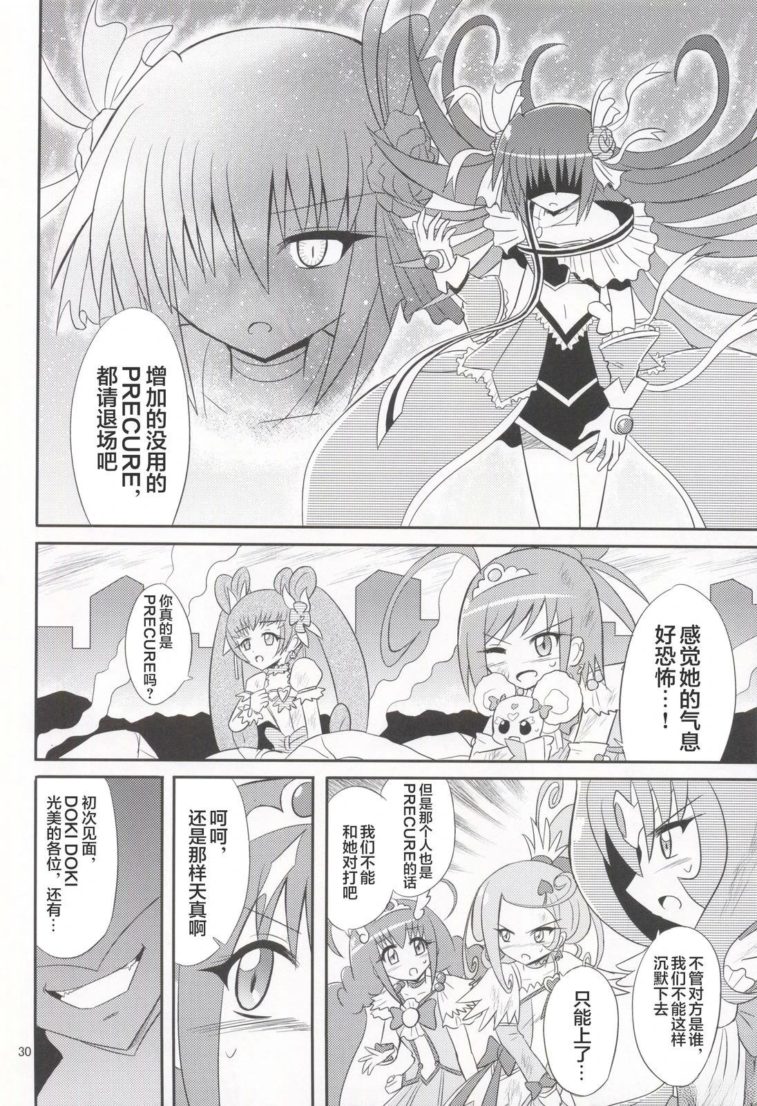 短篇28