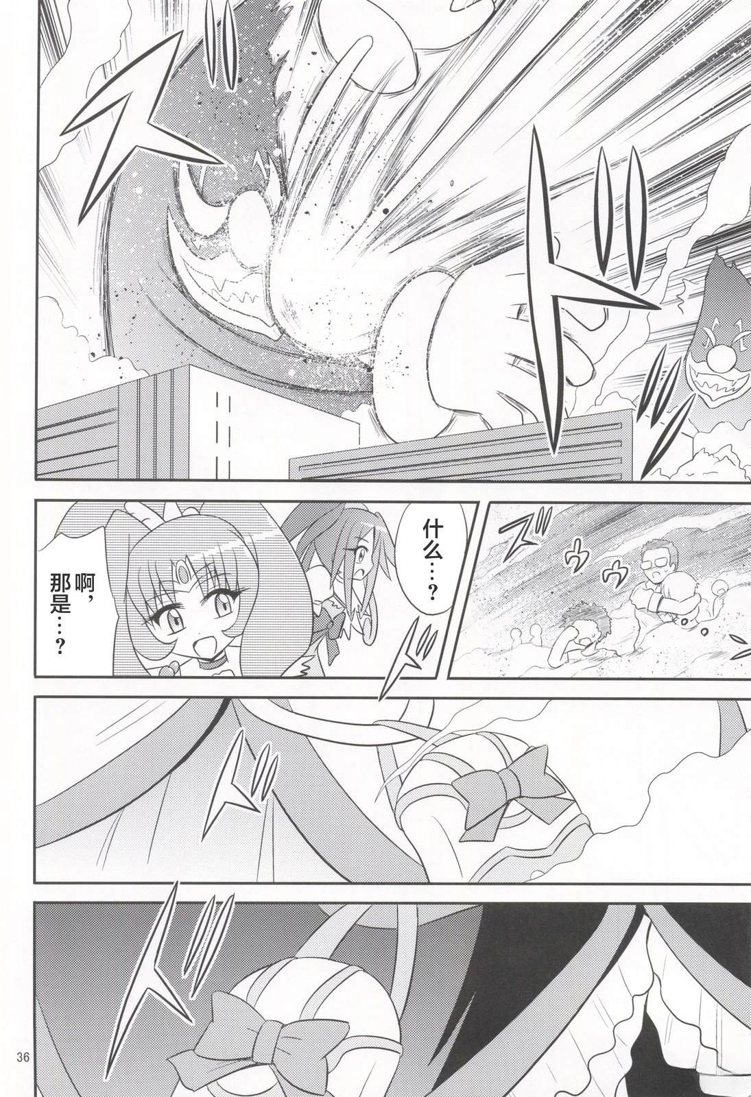 短篇34