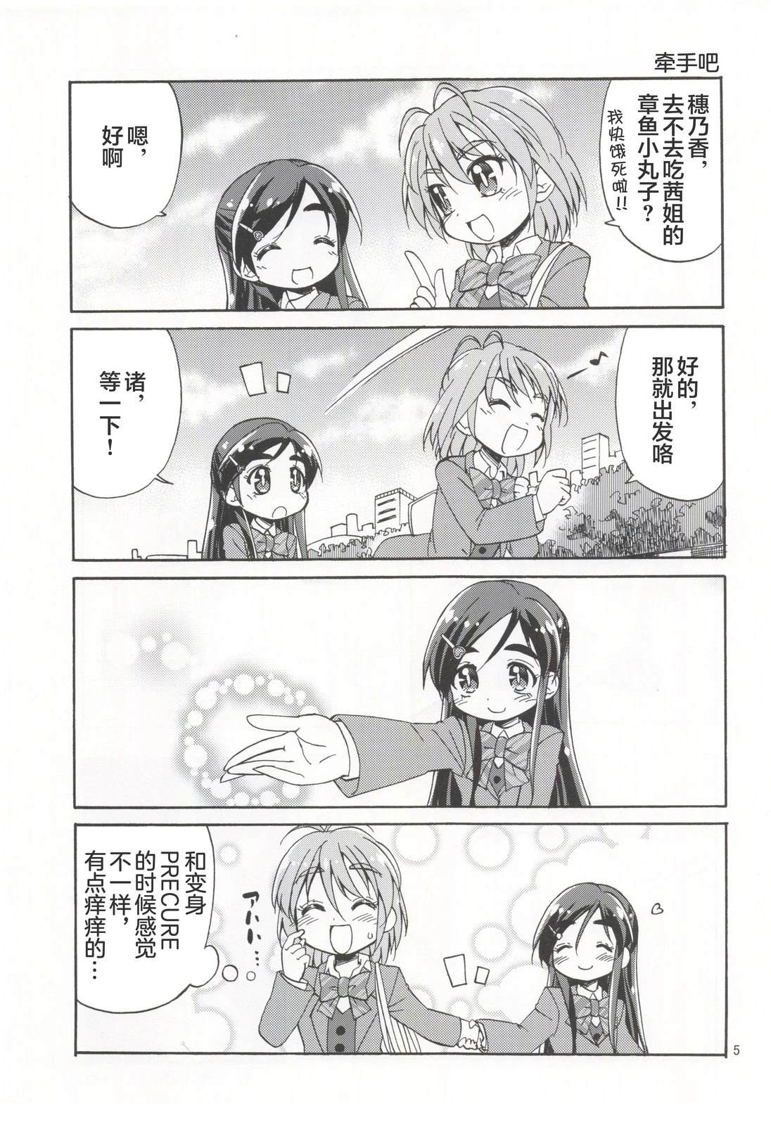 短篇3
