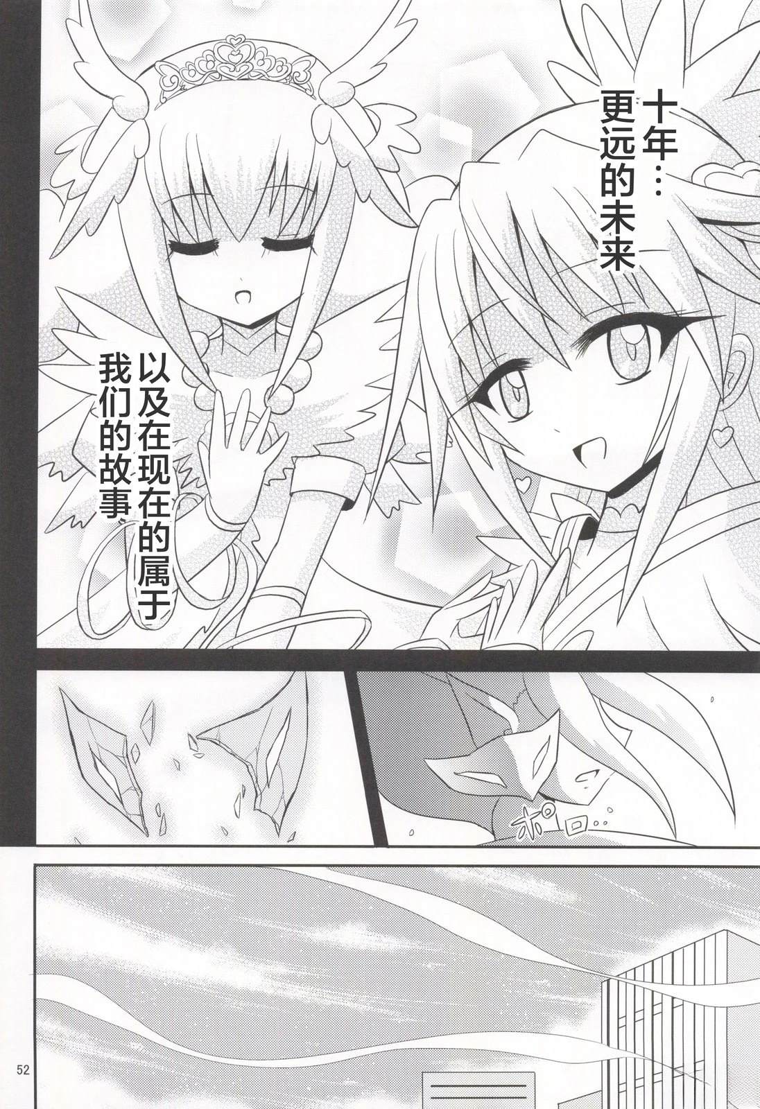 短篇50
