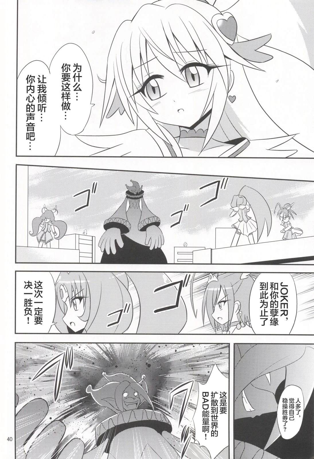 短篇38