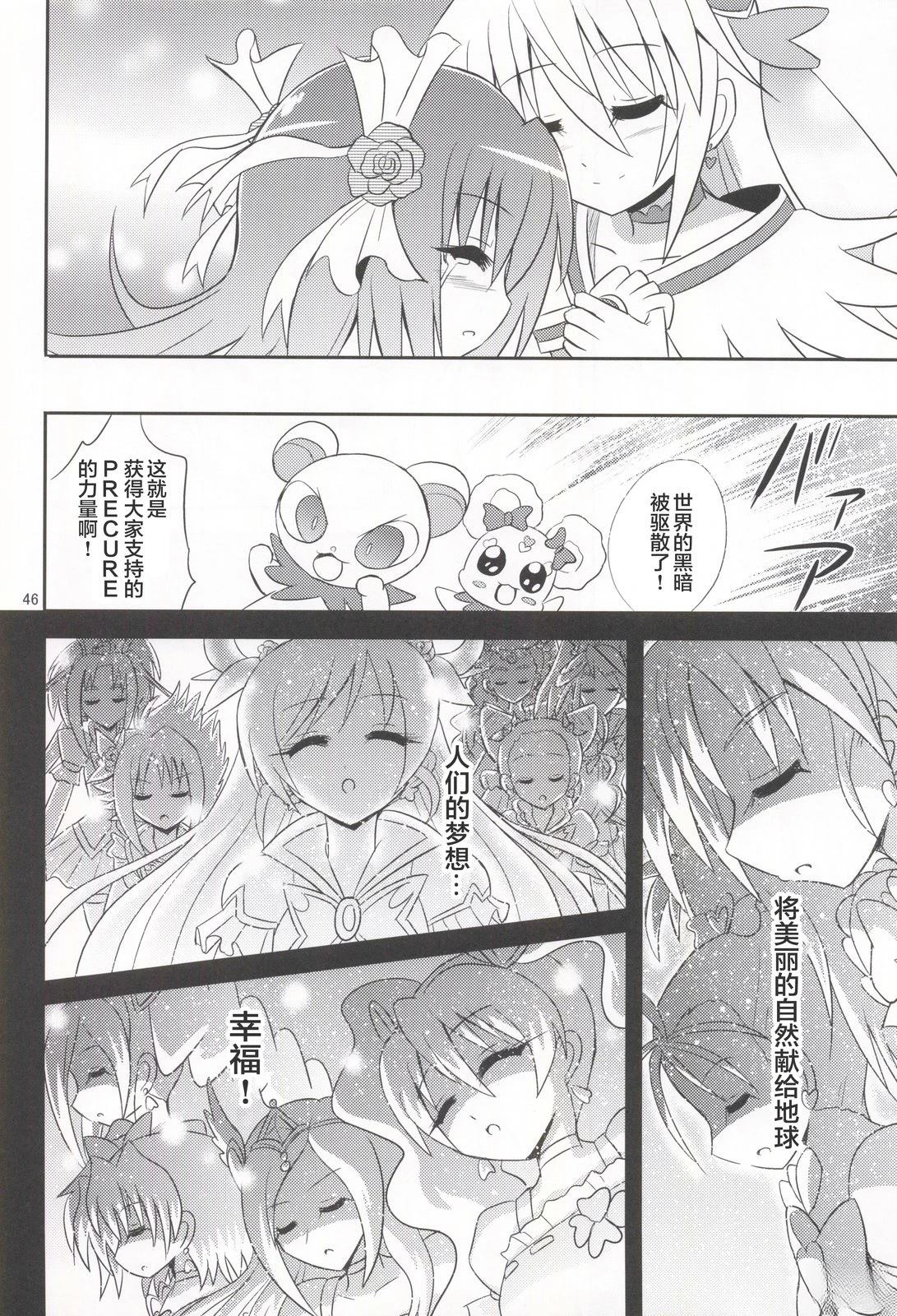 短篇44