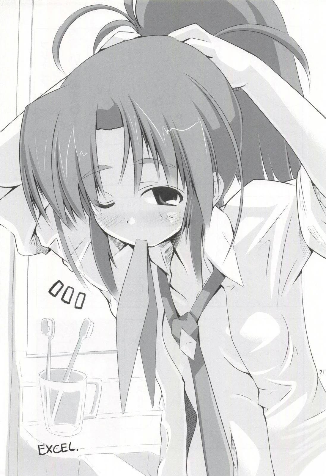 短篇19