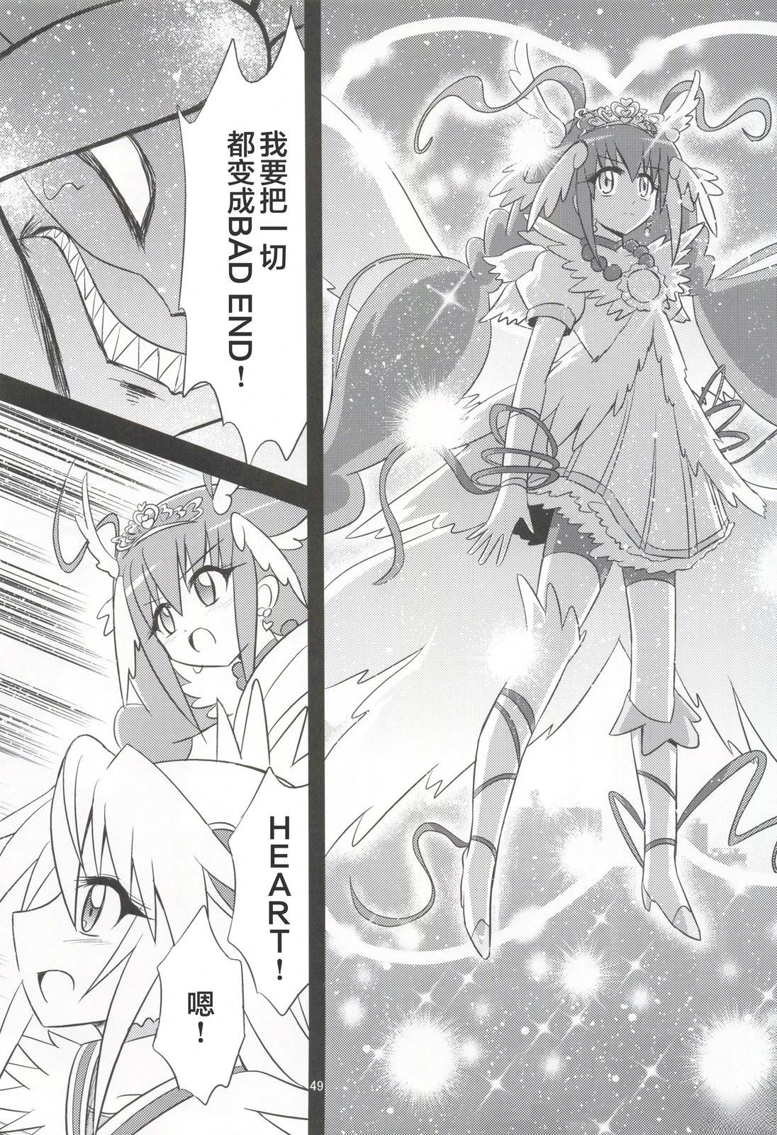 短篇47