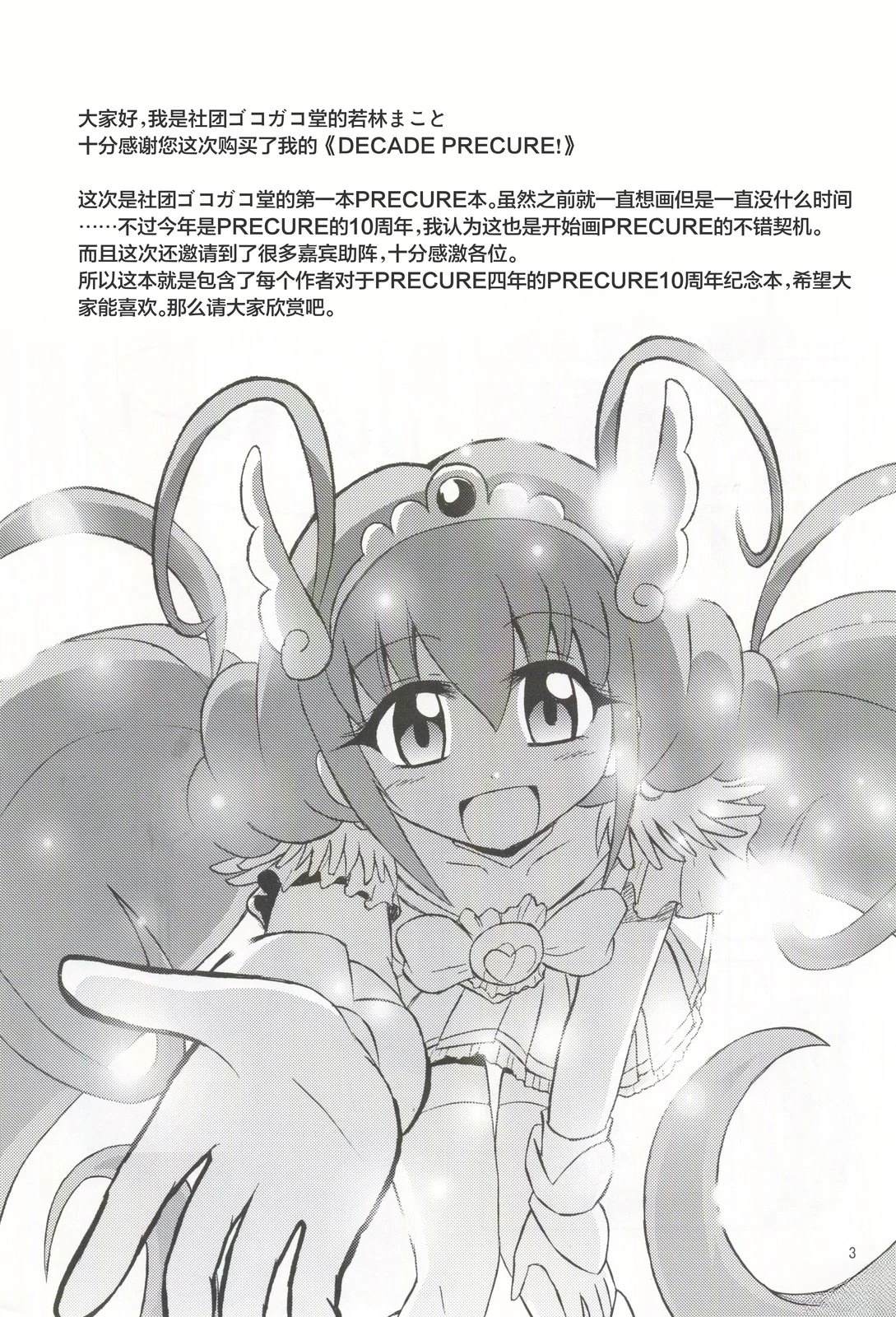 短篇1