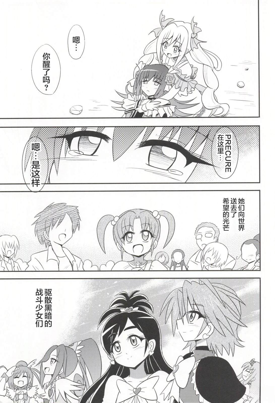 短篇51