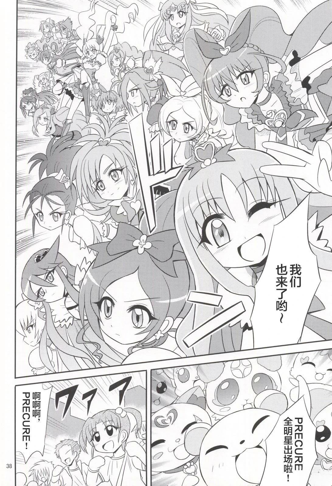 短篇36