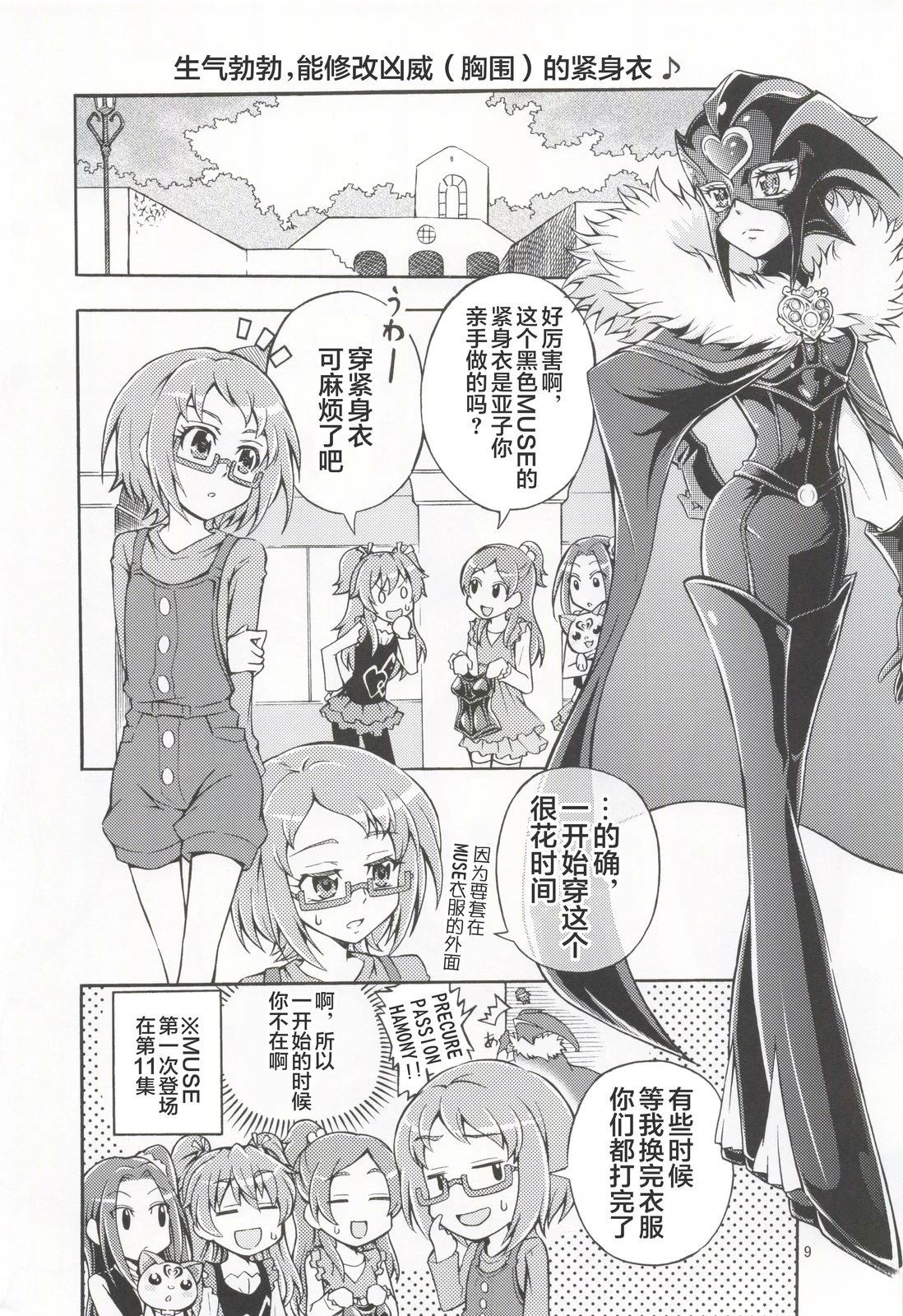 短篇7