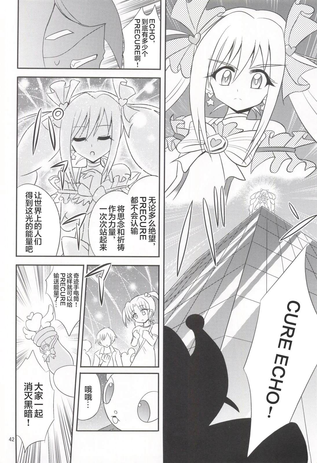 短篇40