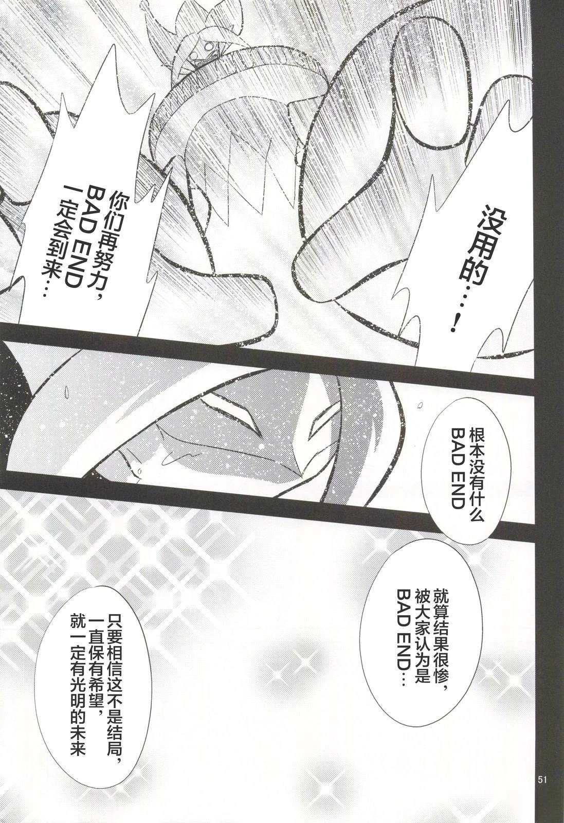 短篇49