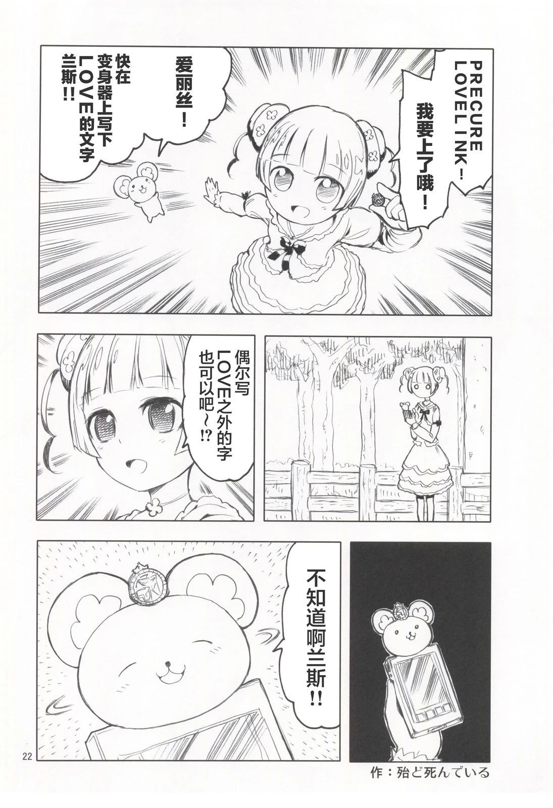 短篇20