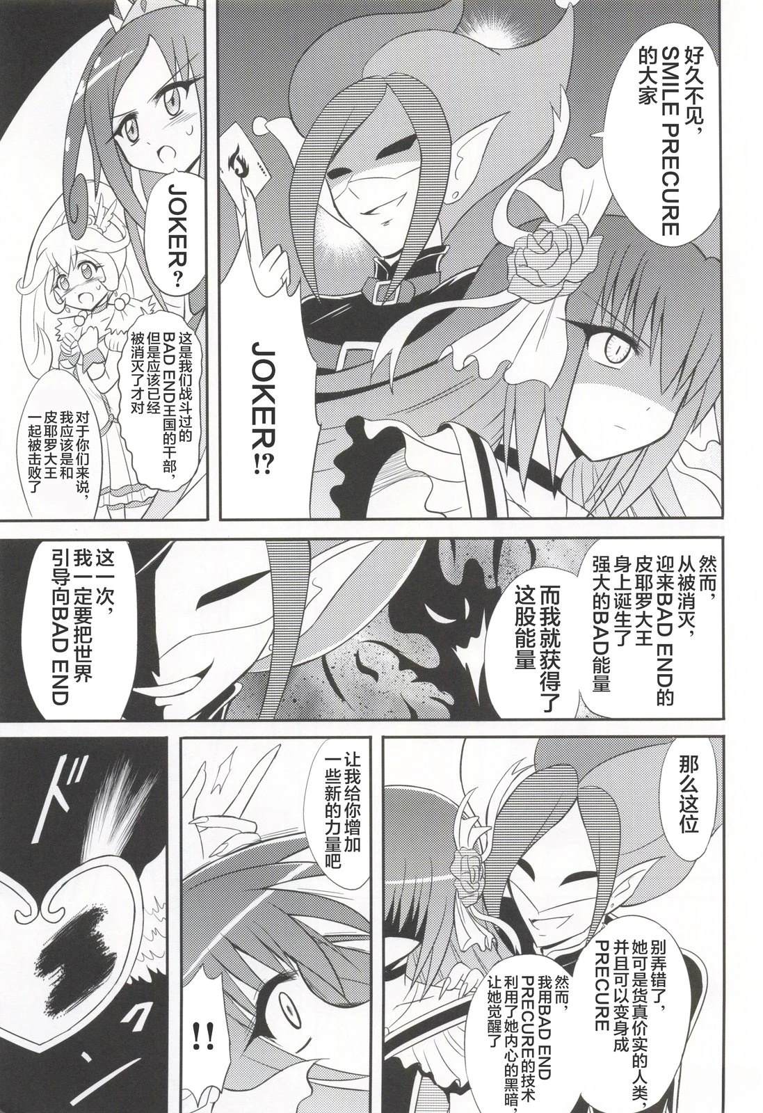 短篇29