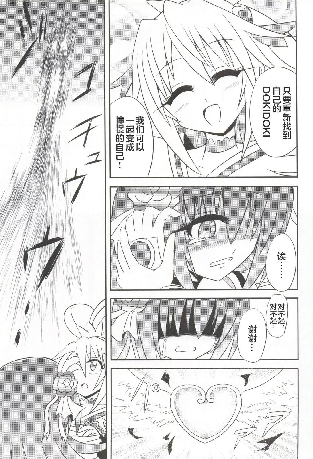 短篇43