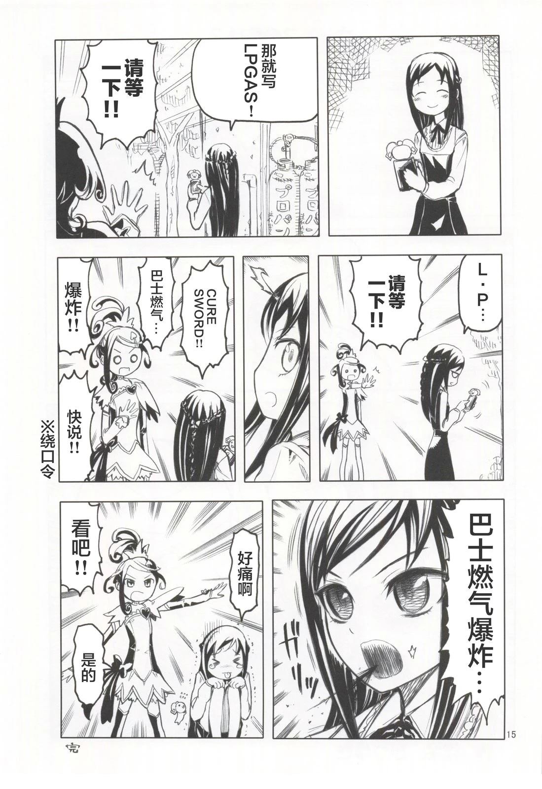 短篇13