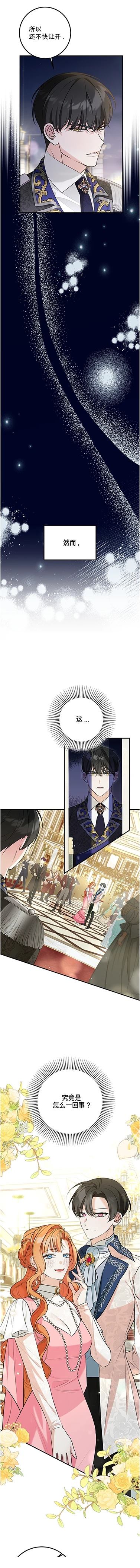 第1话6