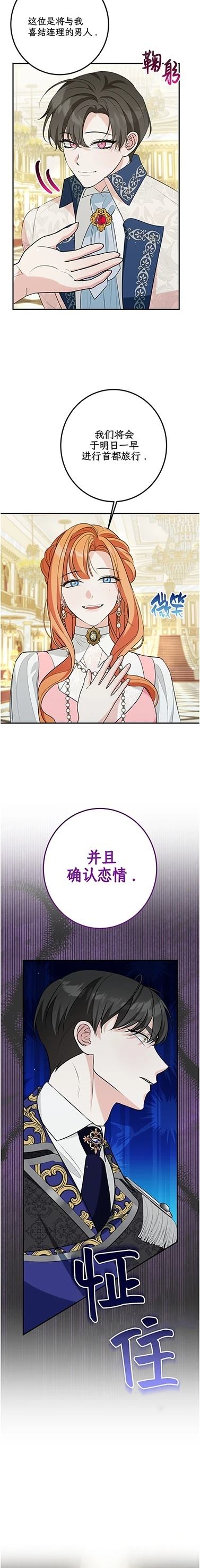 第1话5