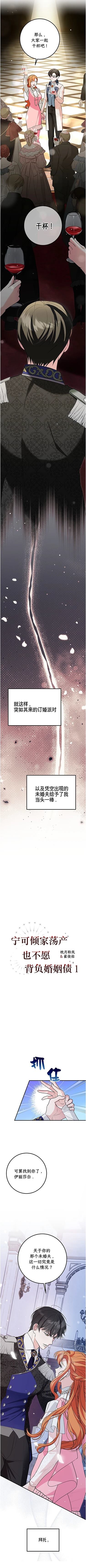 第1话7