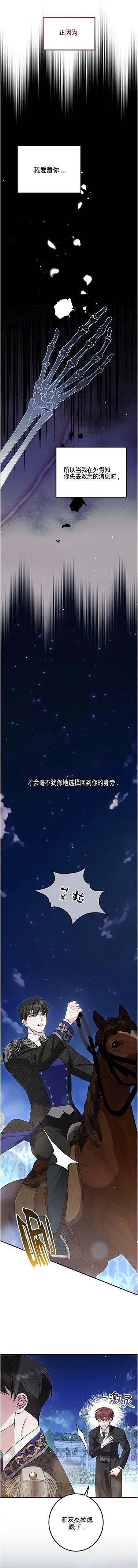 第1话4
