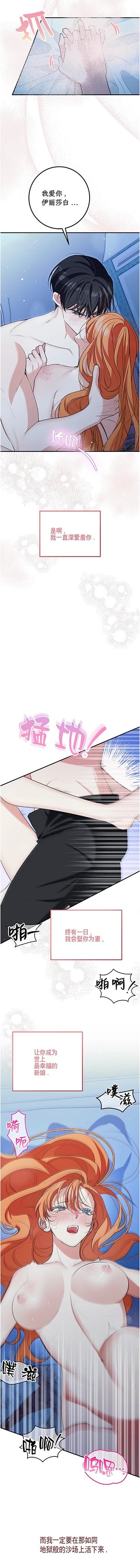 第1话2