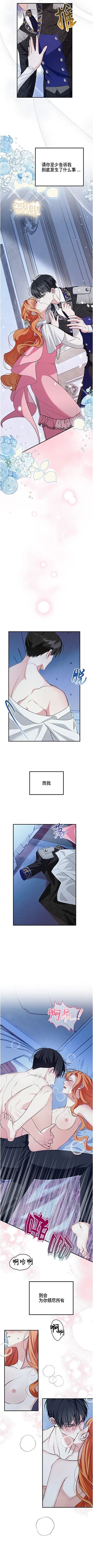 第1话8