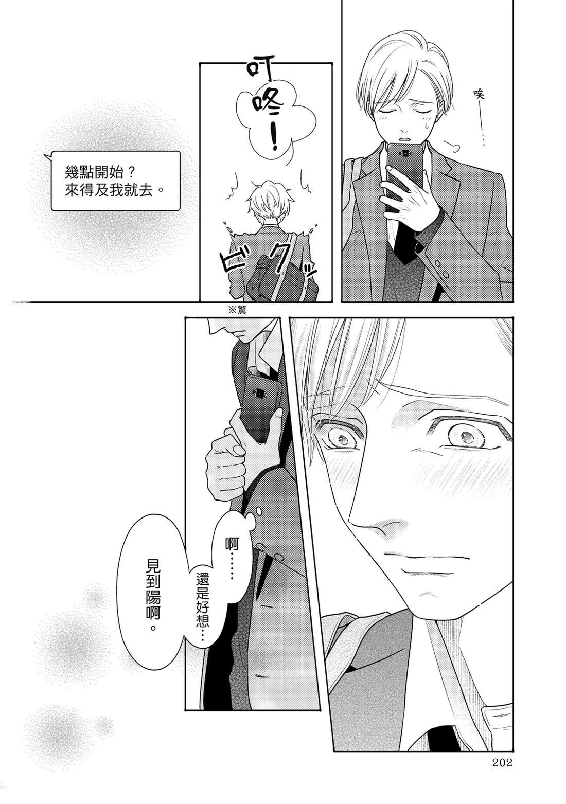 第1卷200