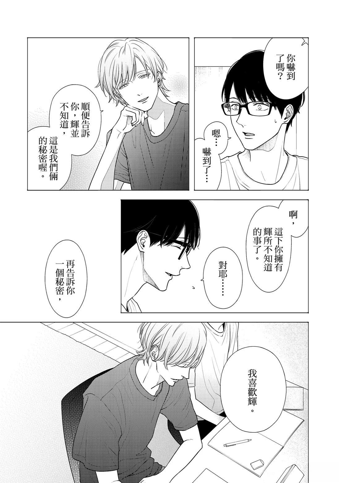 第1卷132
