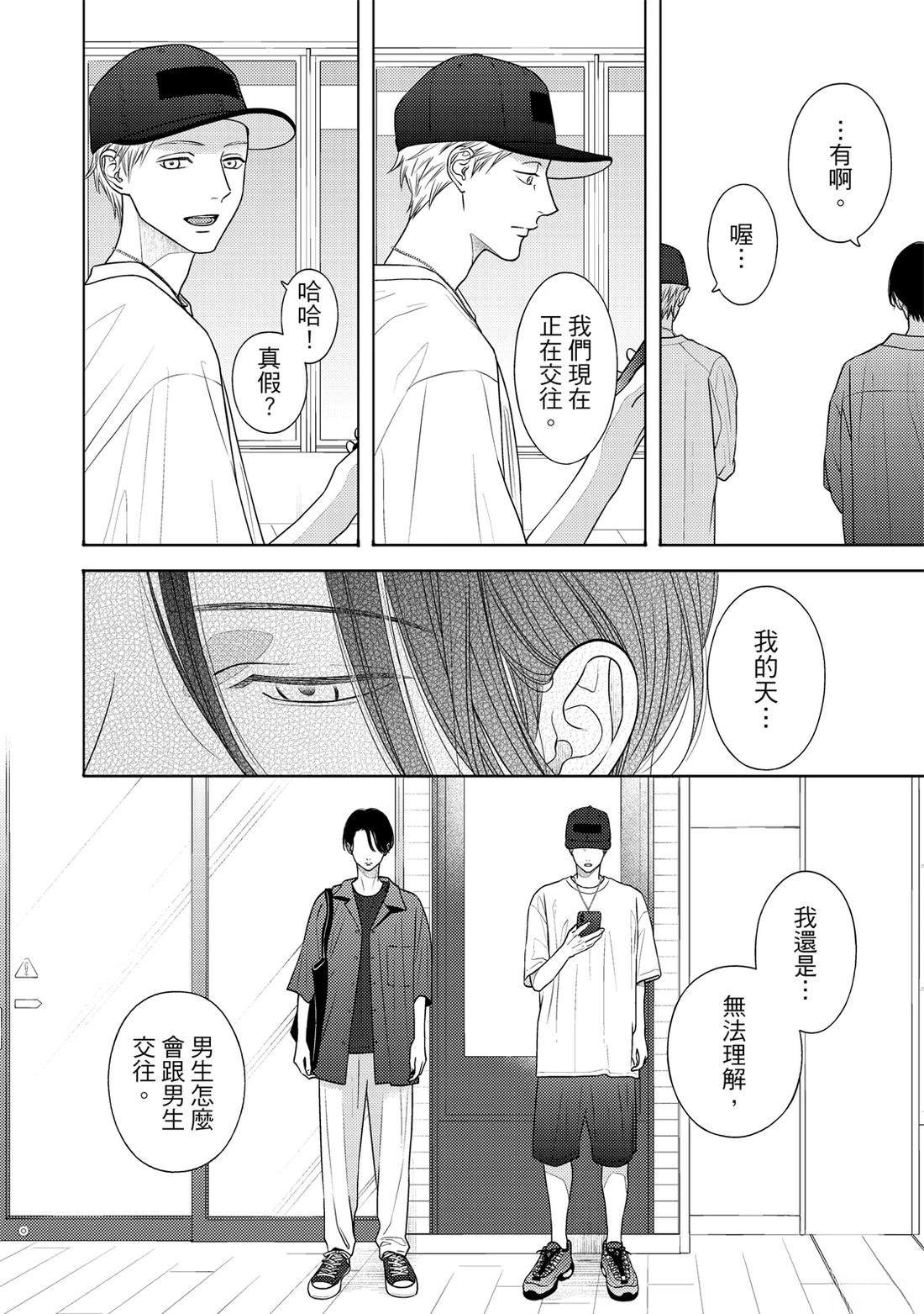第1卷314