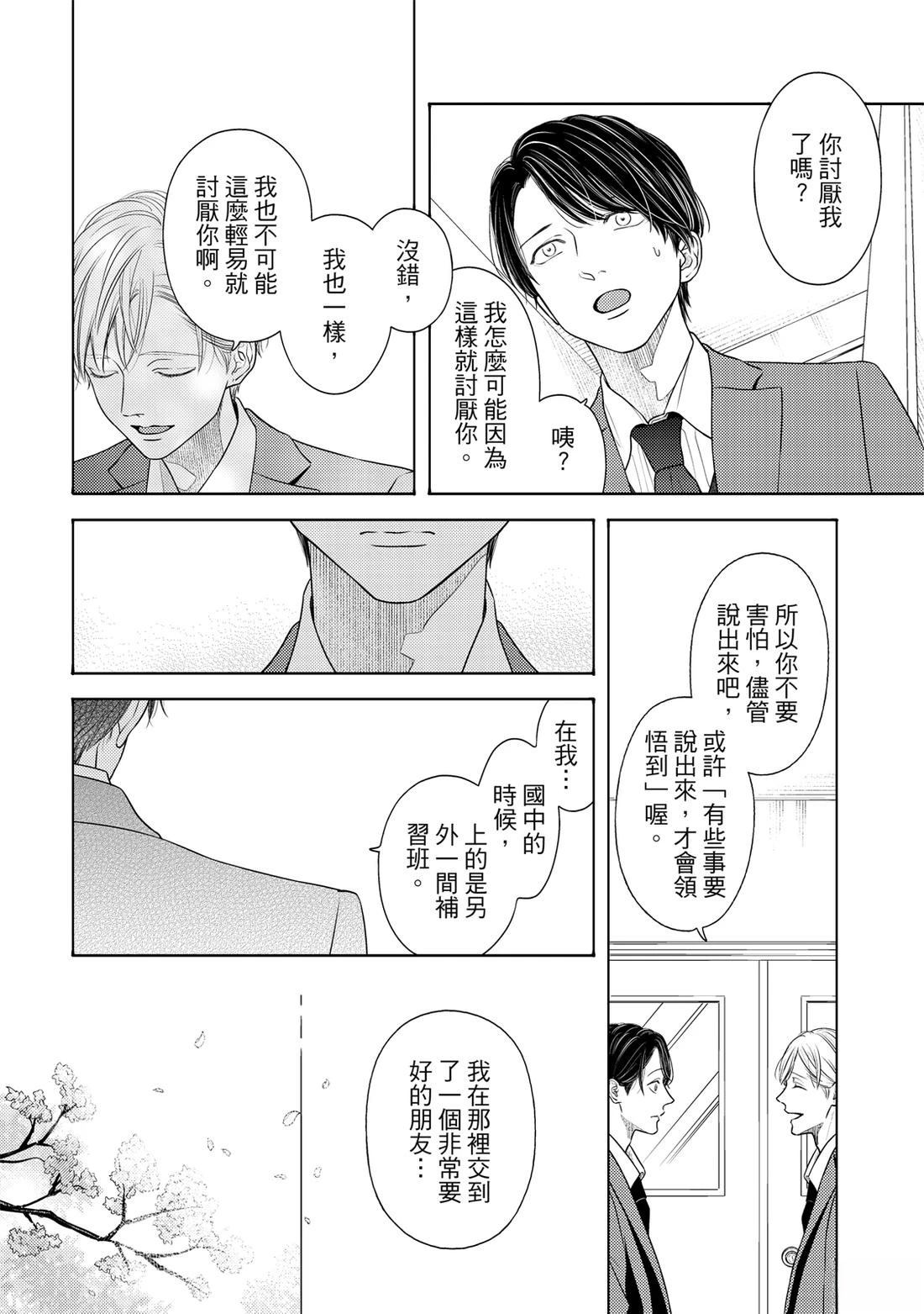 第1卷238