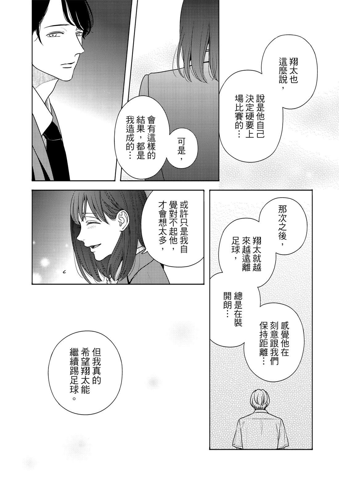第1卷95