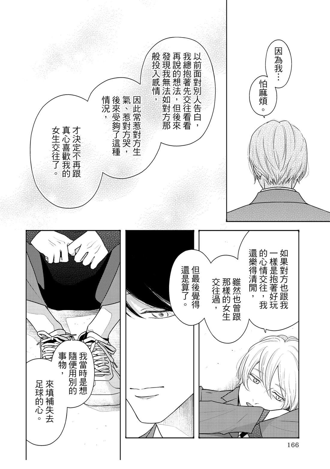 第1卷164