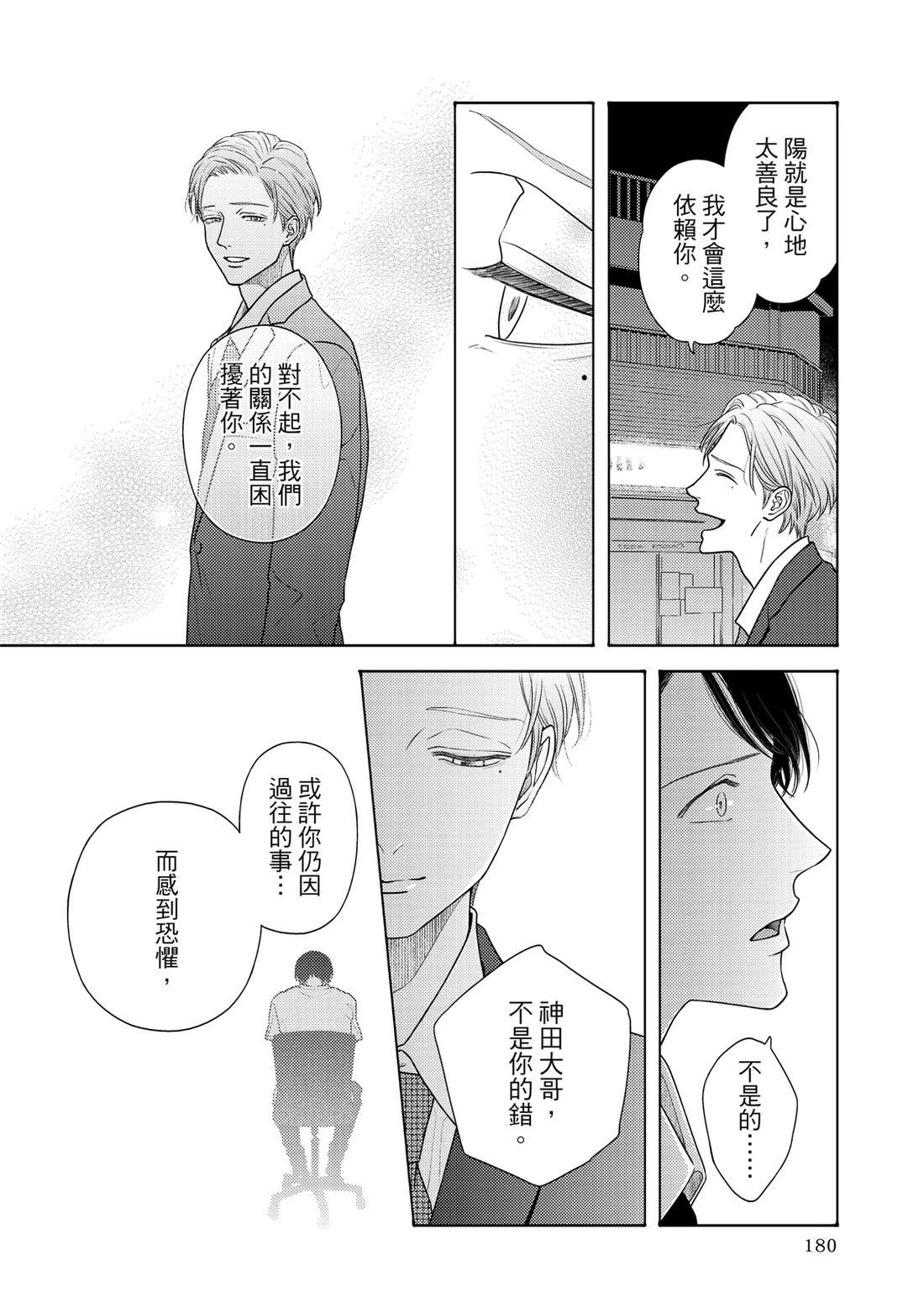 第1卷178