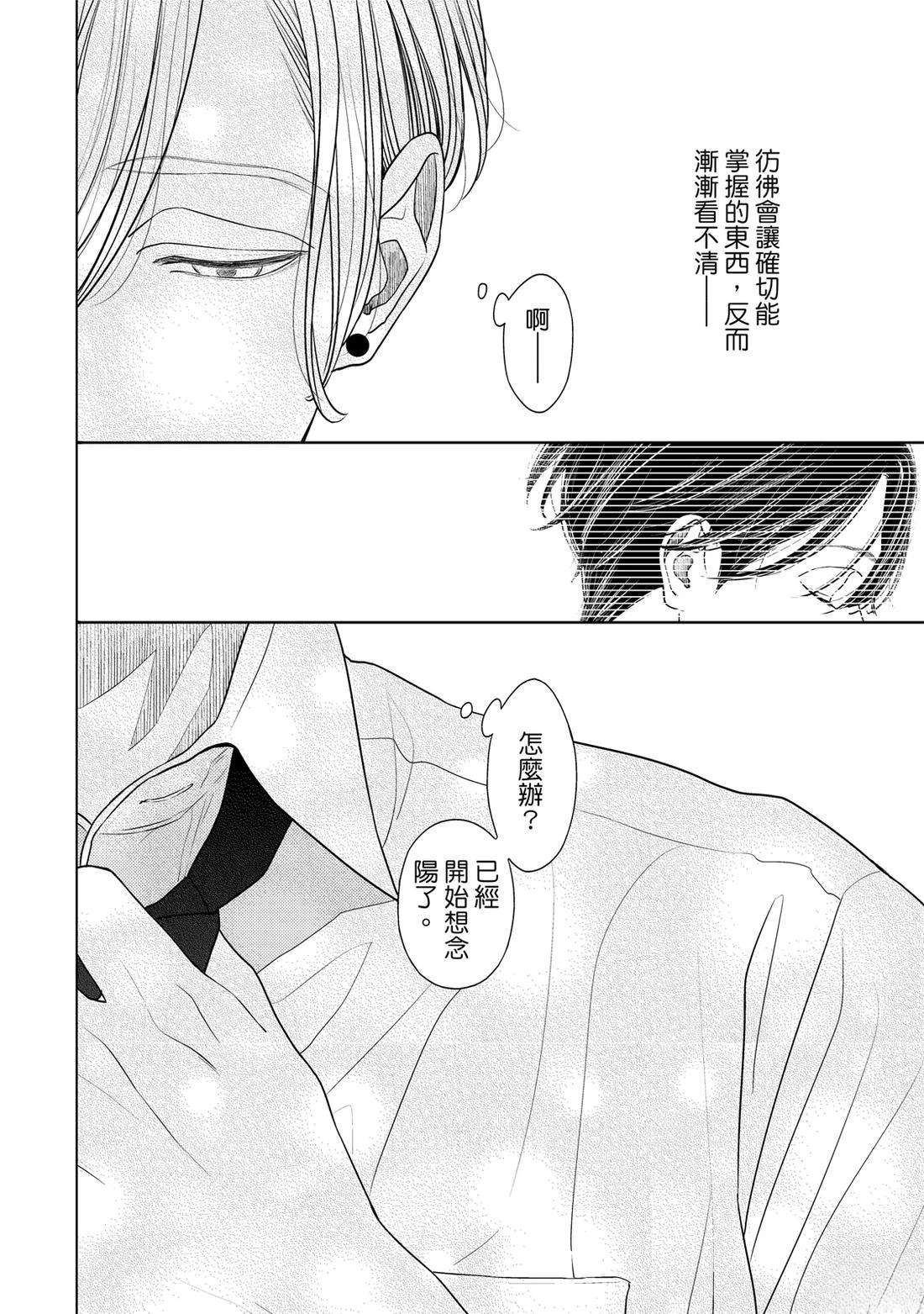 第1卷54