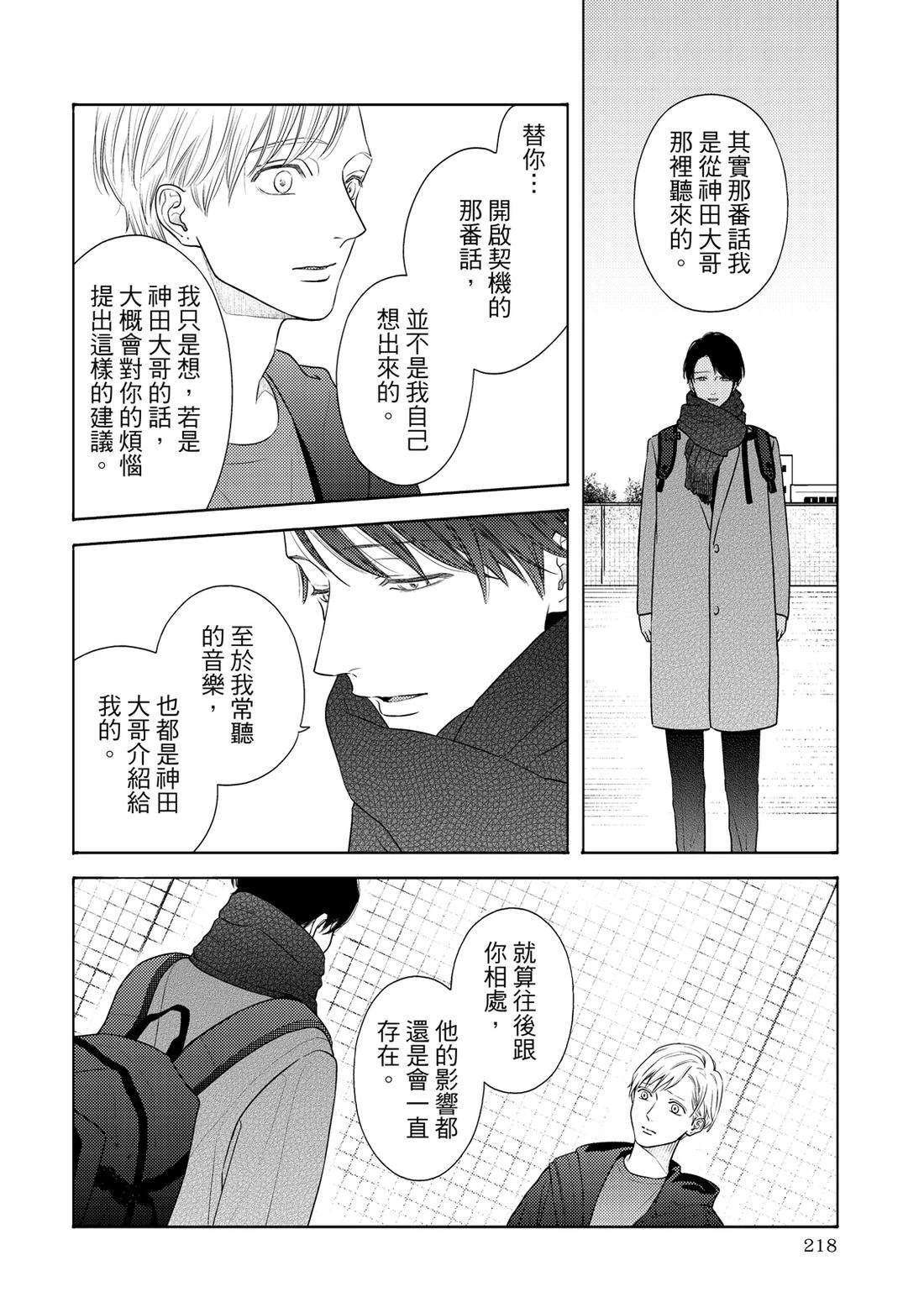 第1卷216