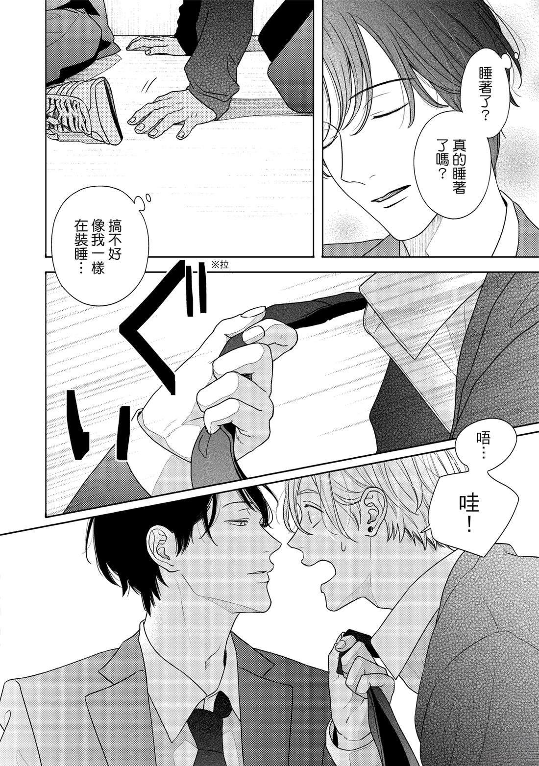第1卷84