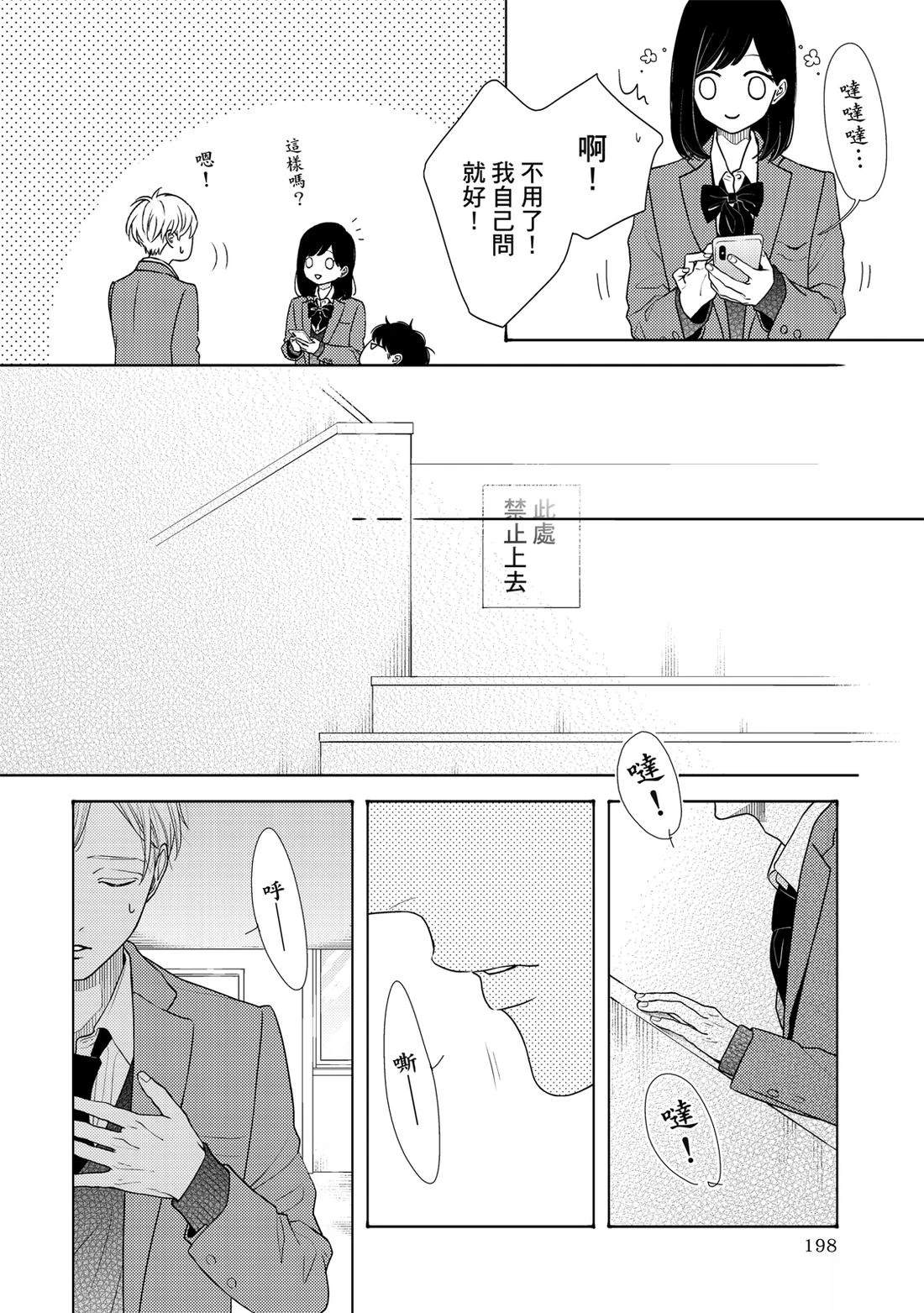 第1卷196