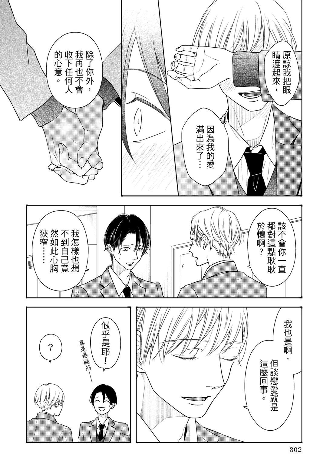 第1卷300