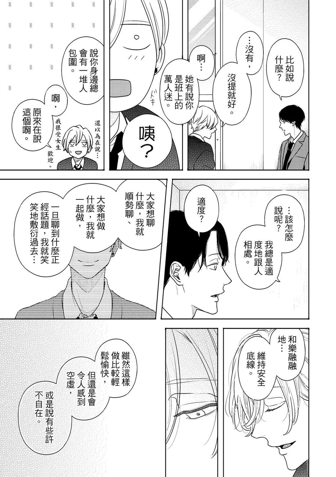 第1卷99