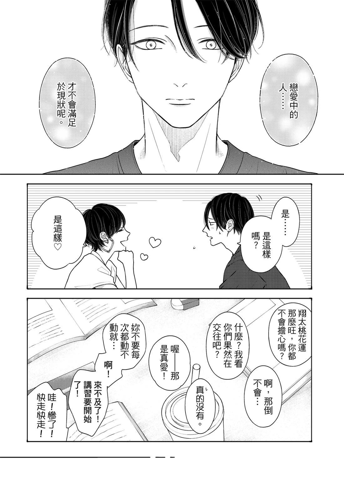 第1卷274