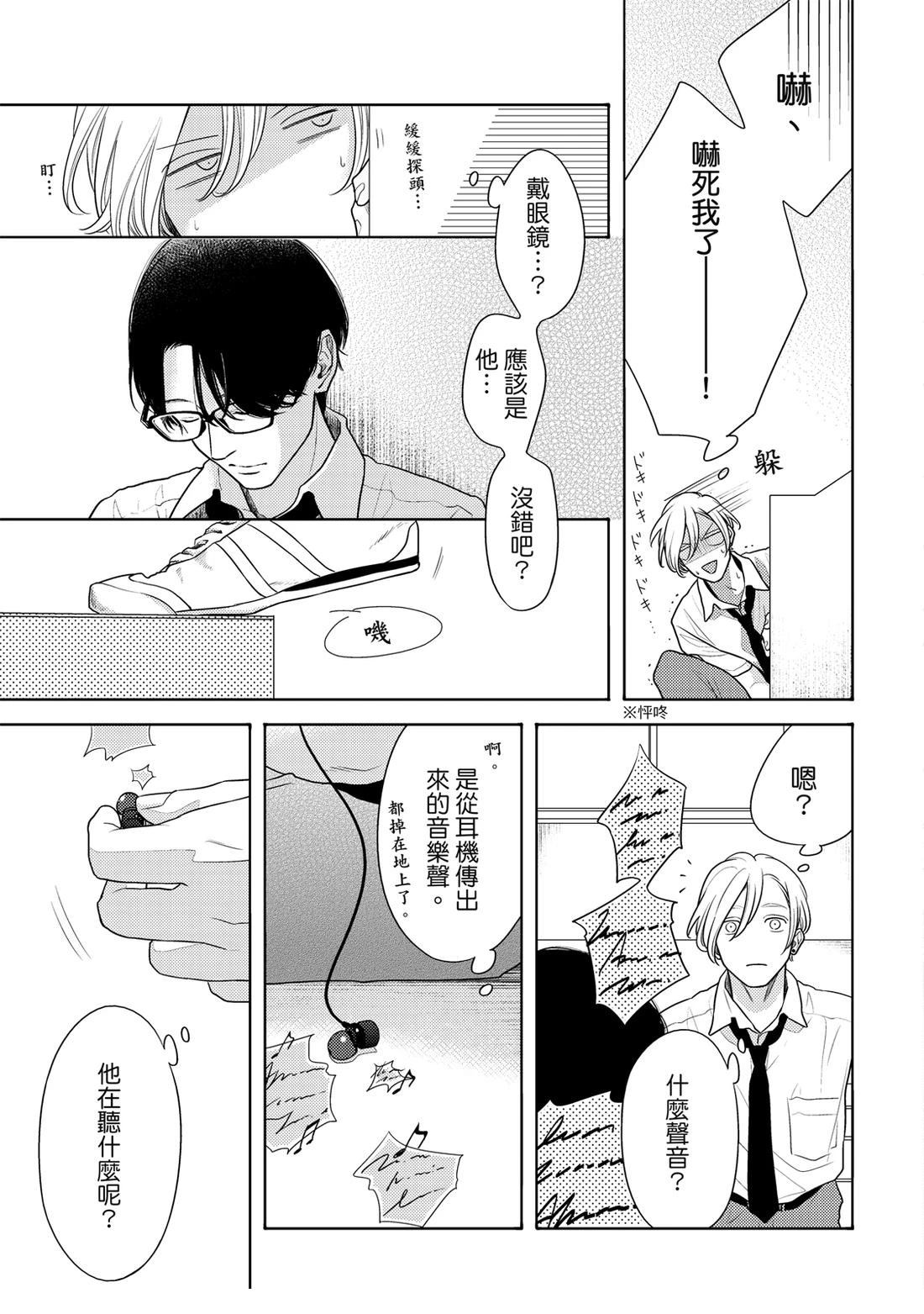 第1卷17