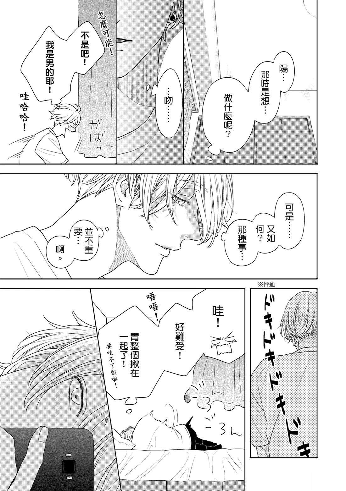 第1卷73