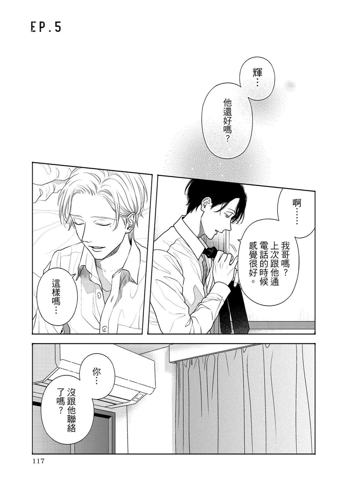 第1卷115