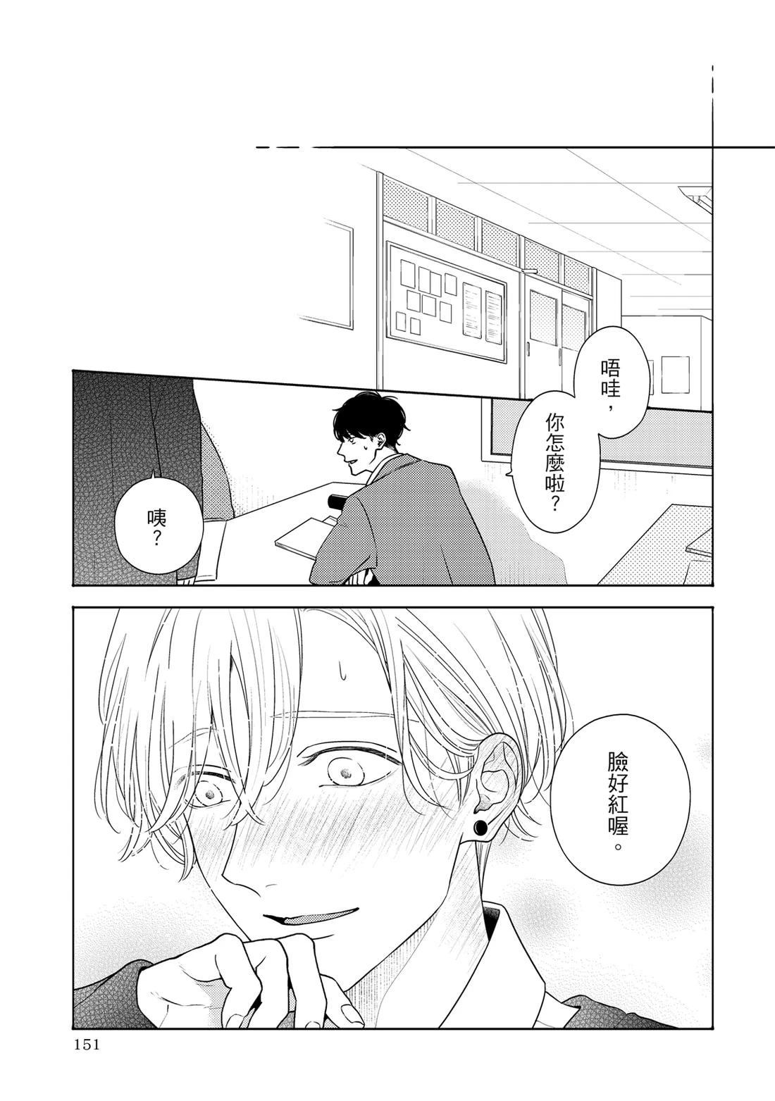 第1卷149