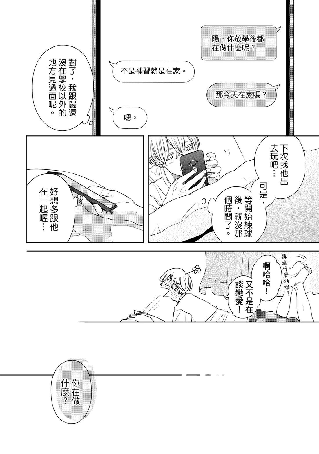 第1卷108