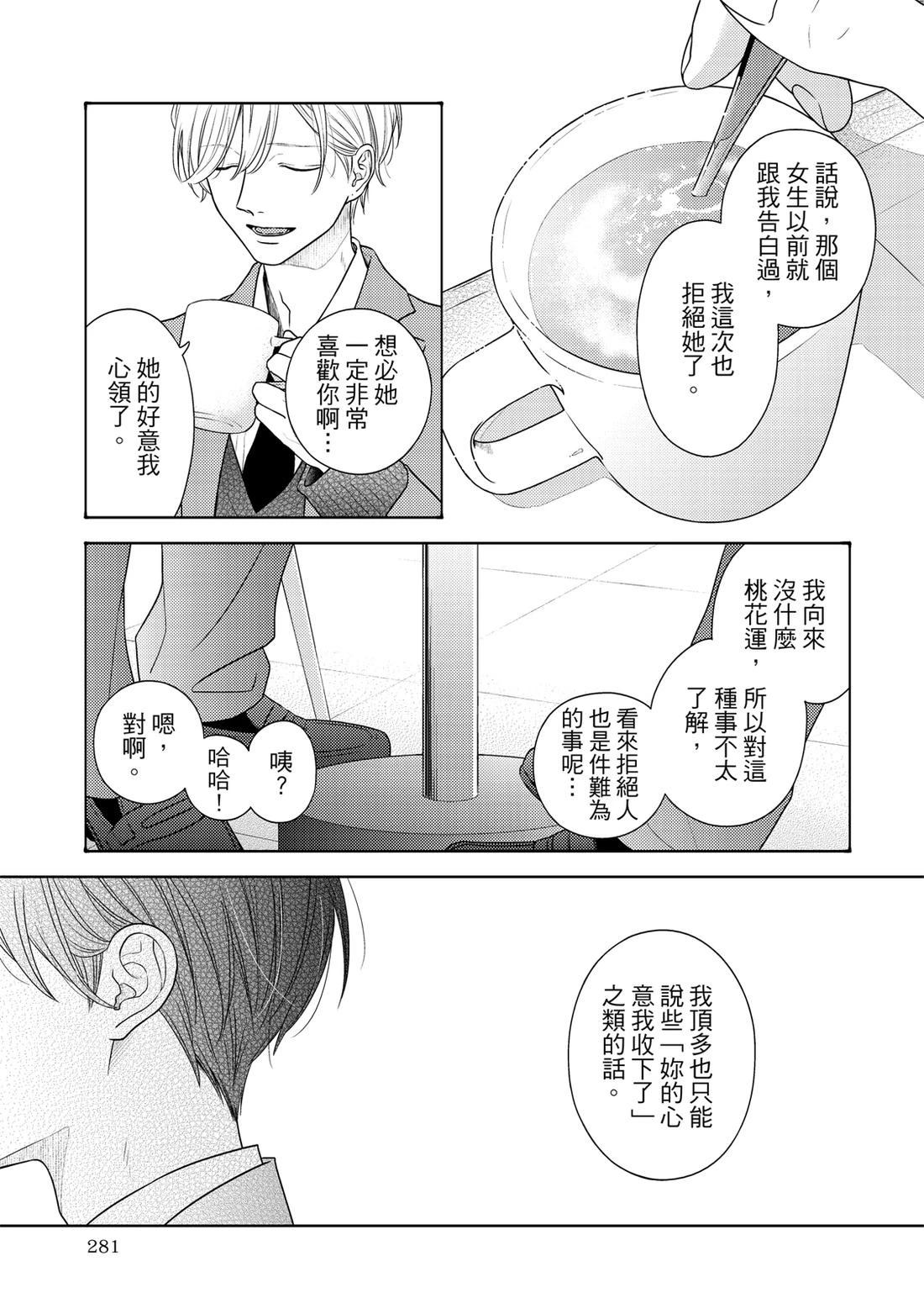 第1卷279