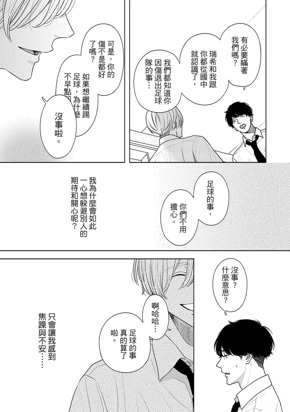 第1卷53