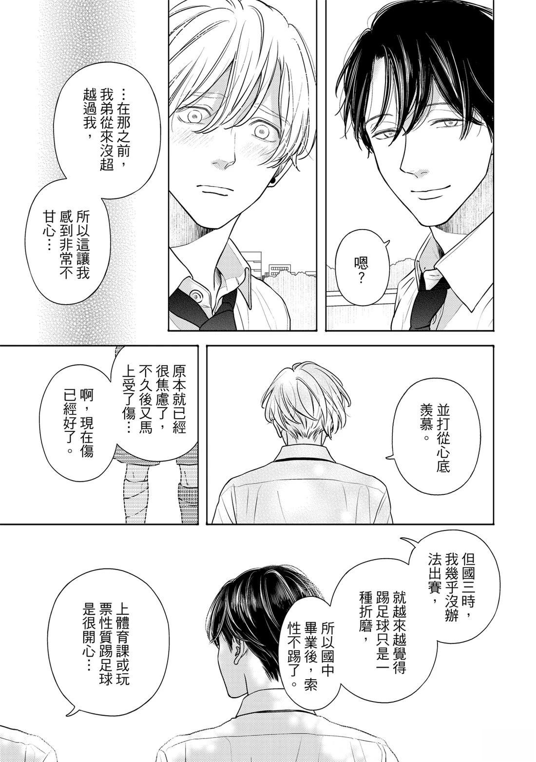 第1卷47