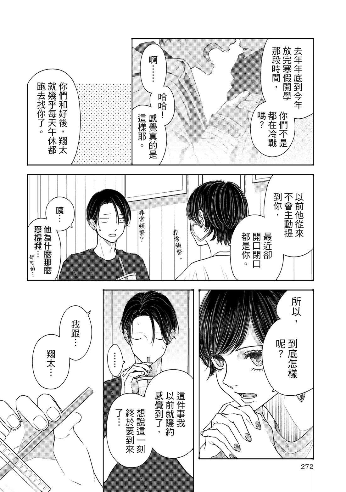 第1卷270
