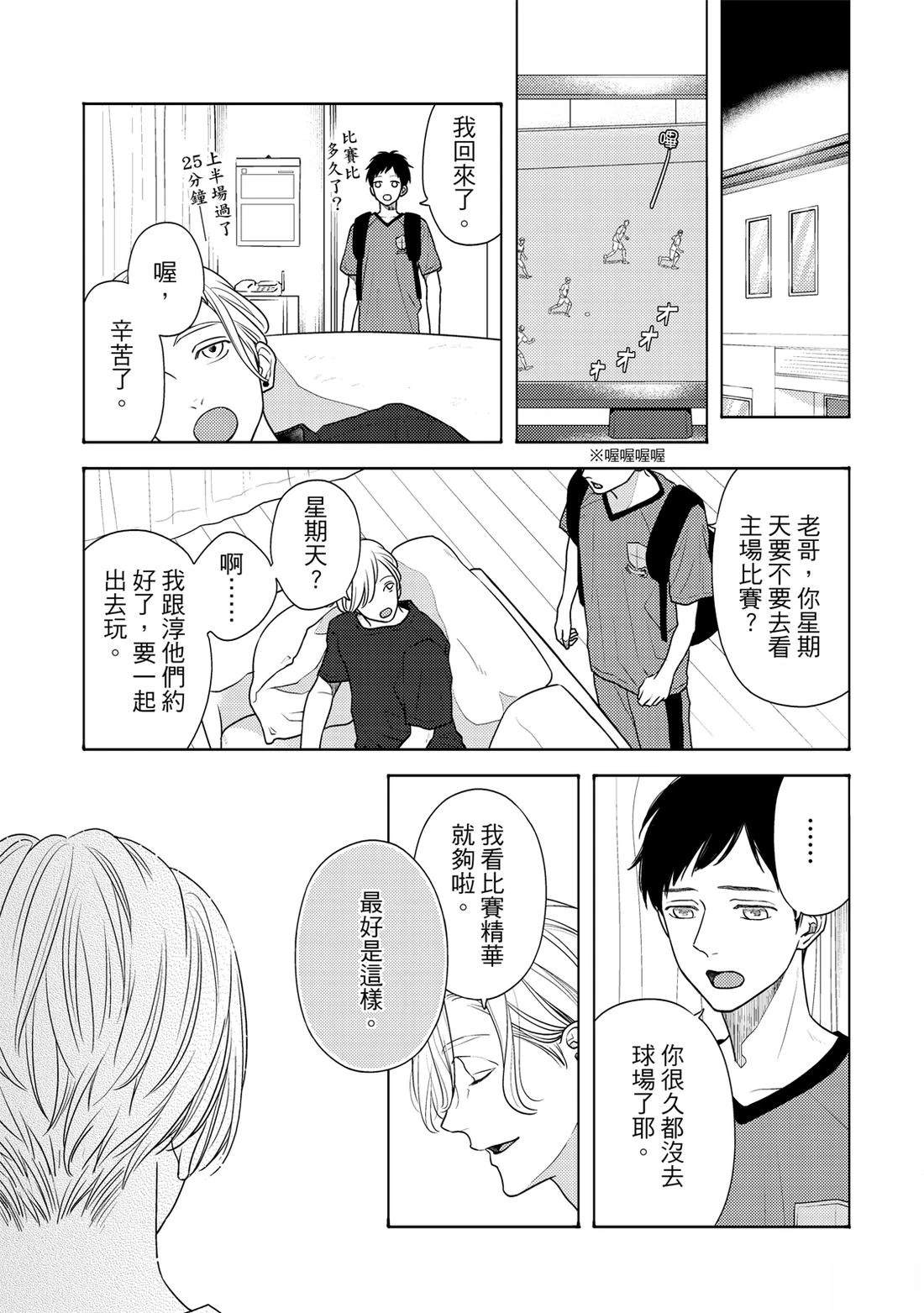 第1卷35