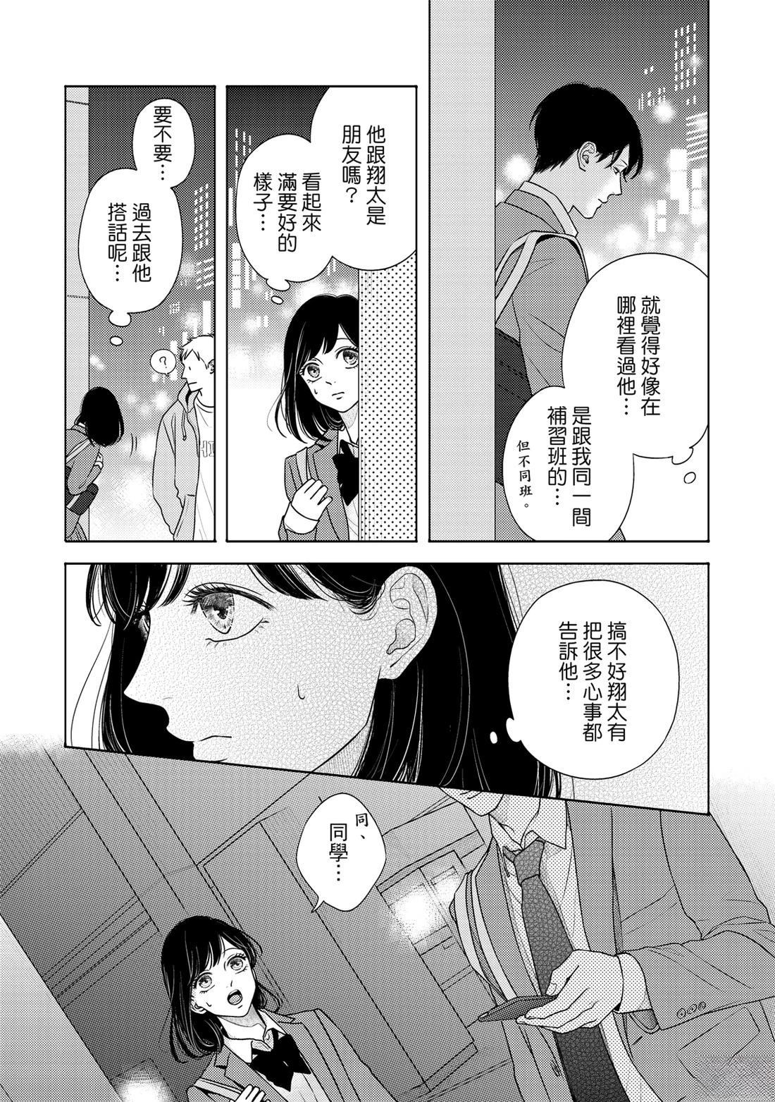 第1卷76