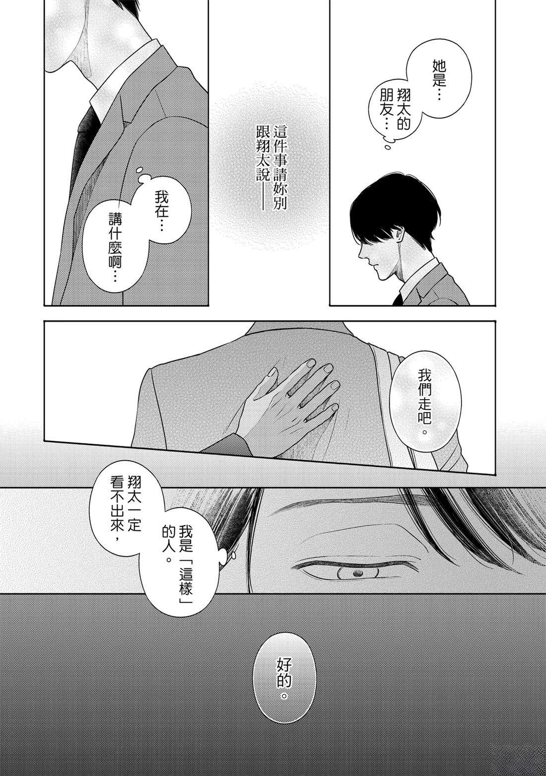 第1卷80